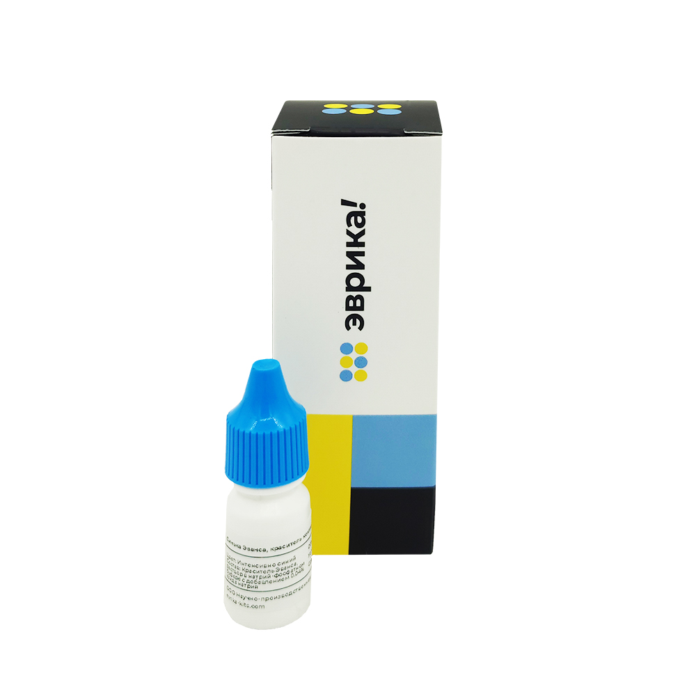 Синька Эванса, краситель контрастирующий Эврика R0302-005, 5 мл