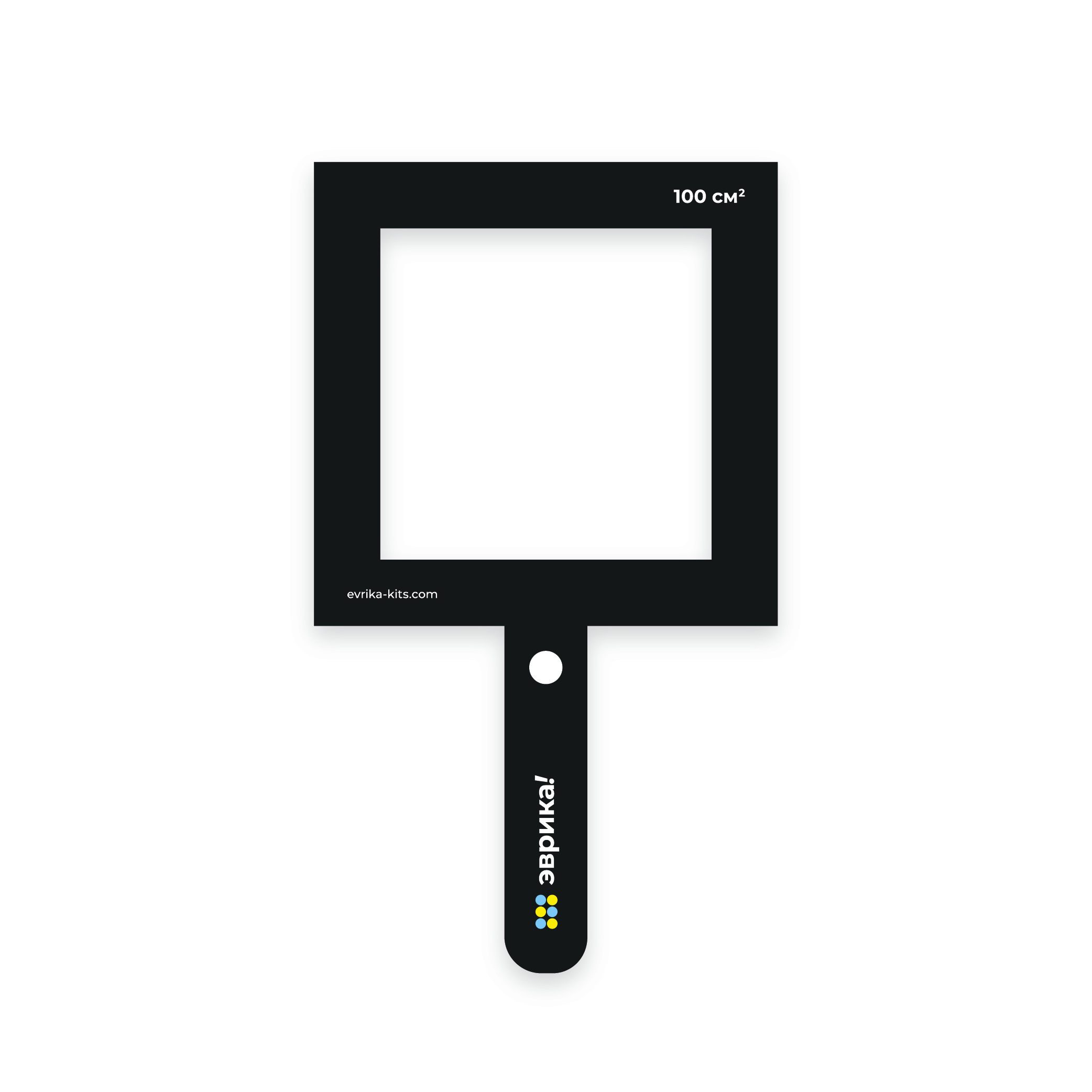 Рамка (стерильная) Эврика AL100-001С для отбора проб при исследовании микробной обсемененности объектов внешней среды, 1 пробоотбор (1 рамка х 100 см²), картон